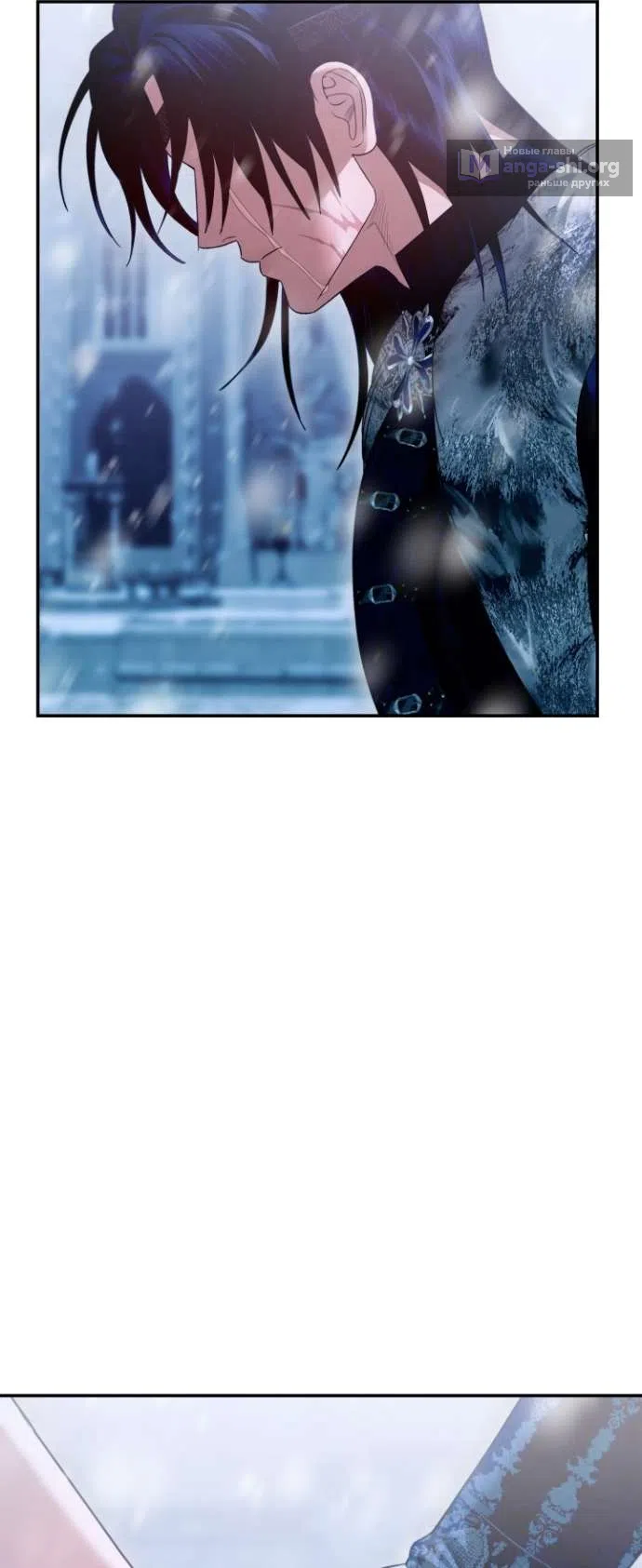 Страница 57 главы 6 манги Гроб Эвридики / Eurydice's Crown