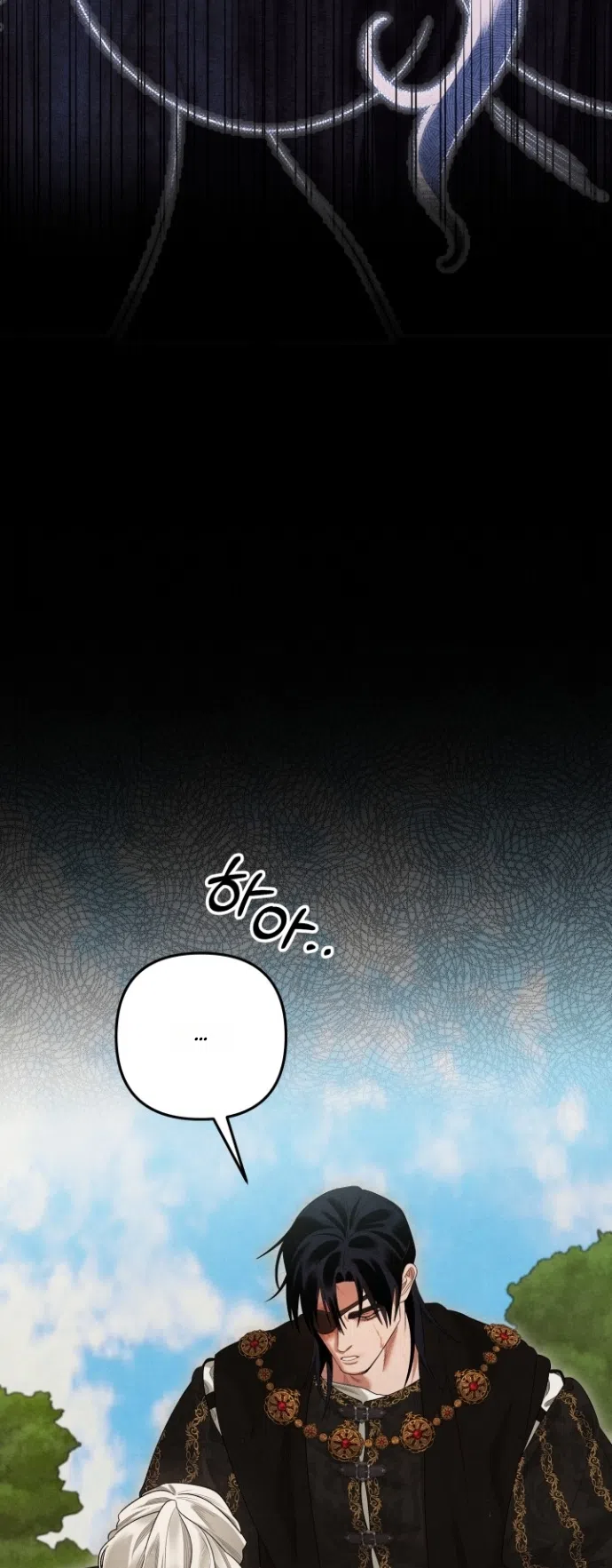 Страница 21 главы 2 манги Гроб Эвридики / Eurydice's Crown