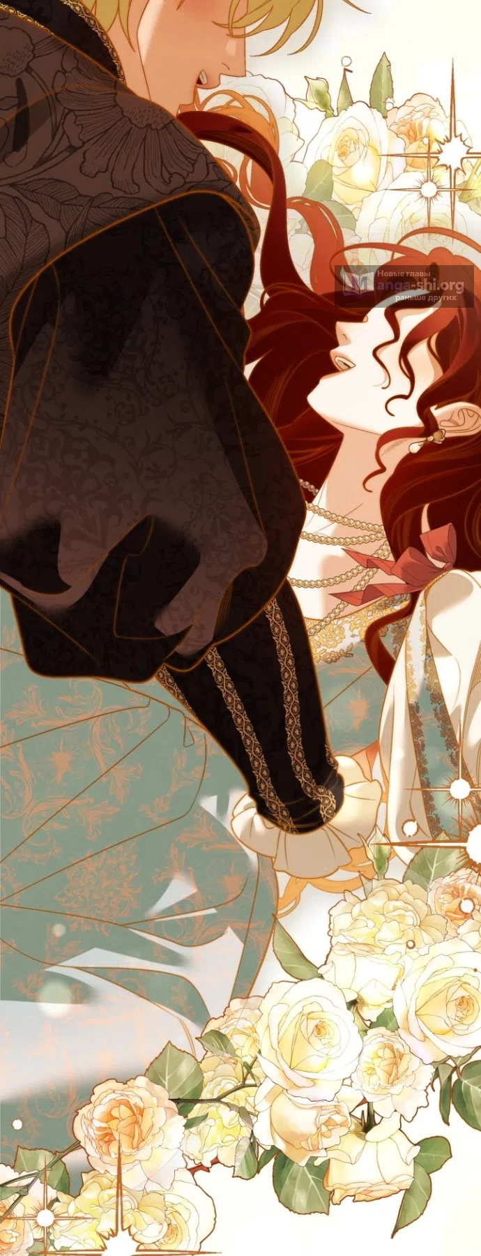Страница 8 главы 5 манги Гроб Эвридики / Eurydice's Crown