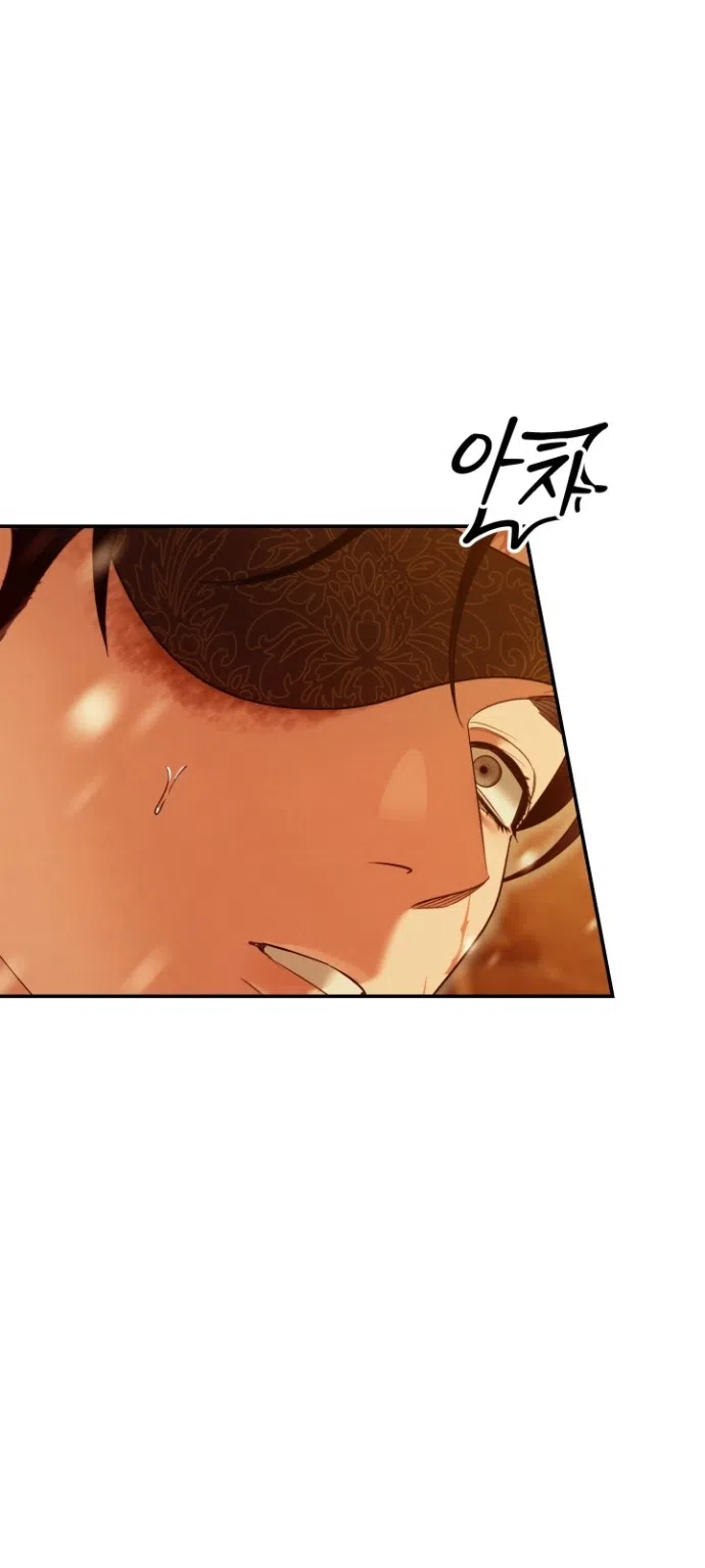 Страница 56 главы 5 манги Гроб Эвридики / Eurydice's Crown