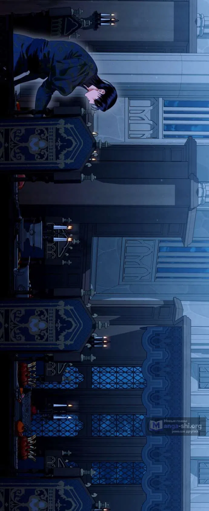 Страница 7 главы 7 манги Гроб Эвридики / Eurydice's Crown