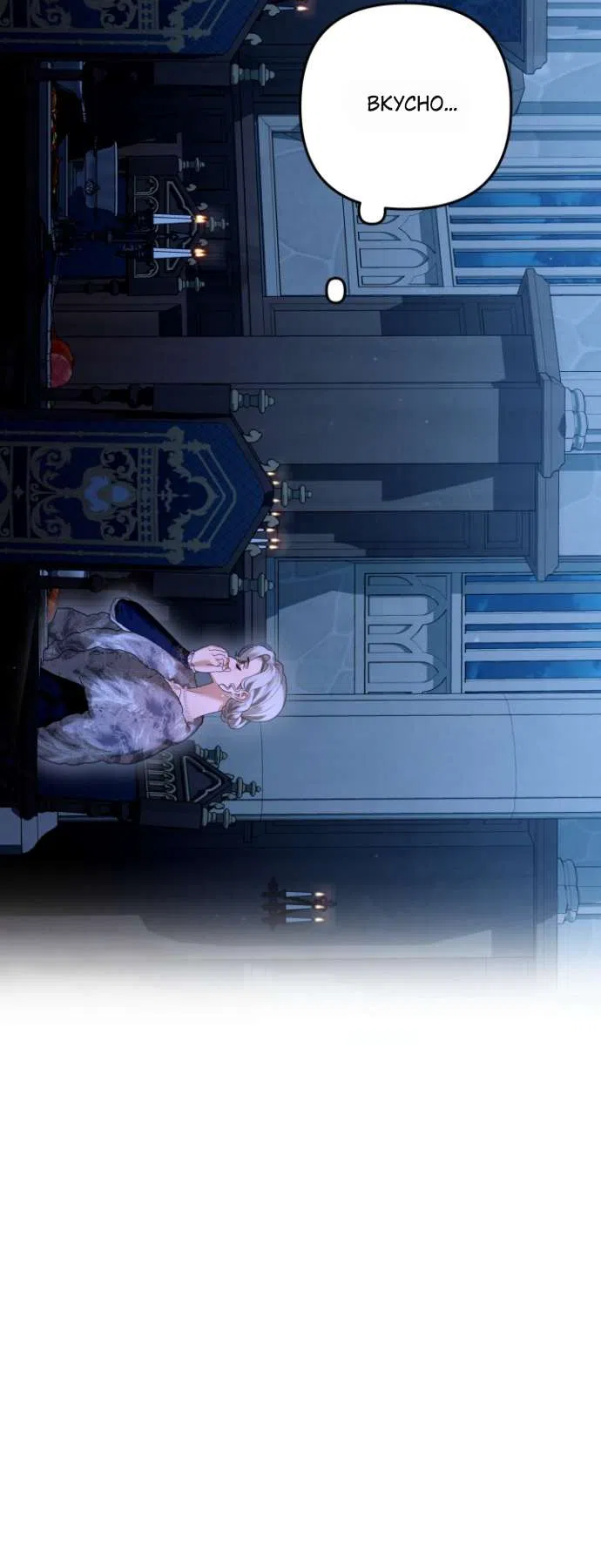 Страница 8 главы 7 манги Гроб Эвридики / Eurydice's Crown