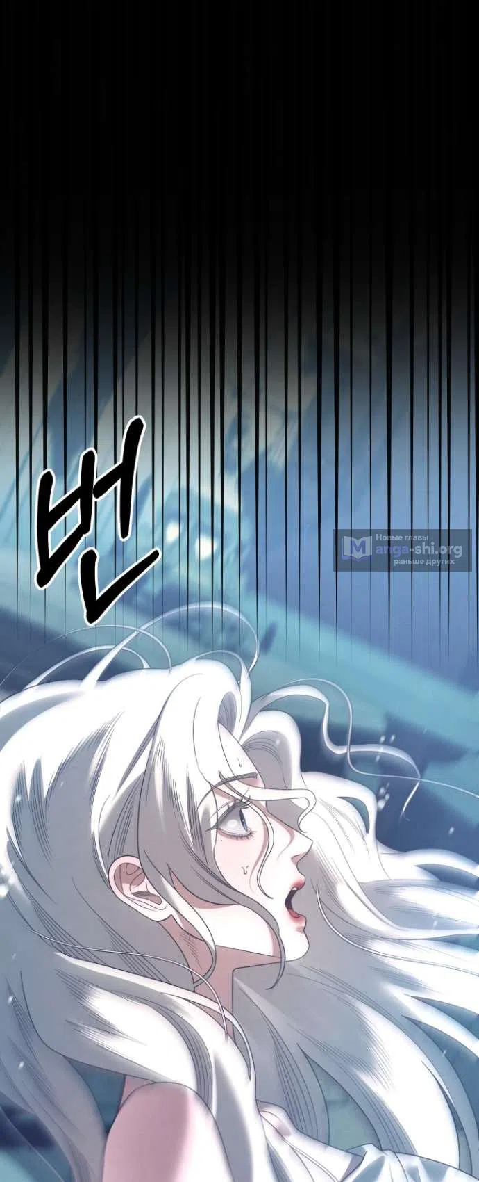 Страница 42 главы 7 манги Гроб Эвридики / Eurydice's Crown