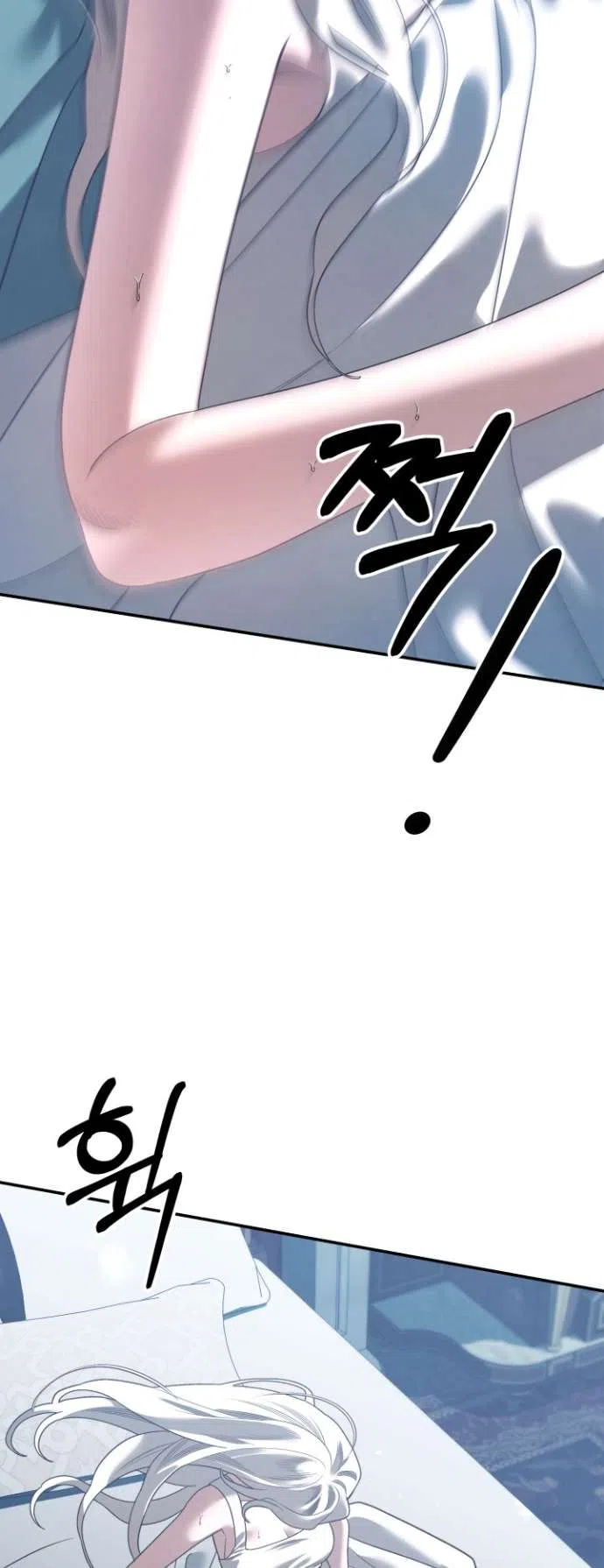 Страница 43 главы 7 манги Гроб Эвридики / Eurydice's Crown