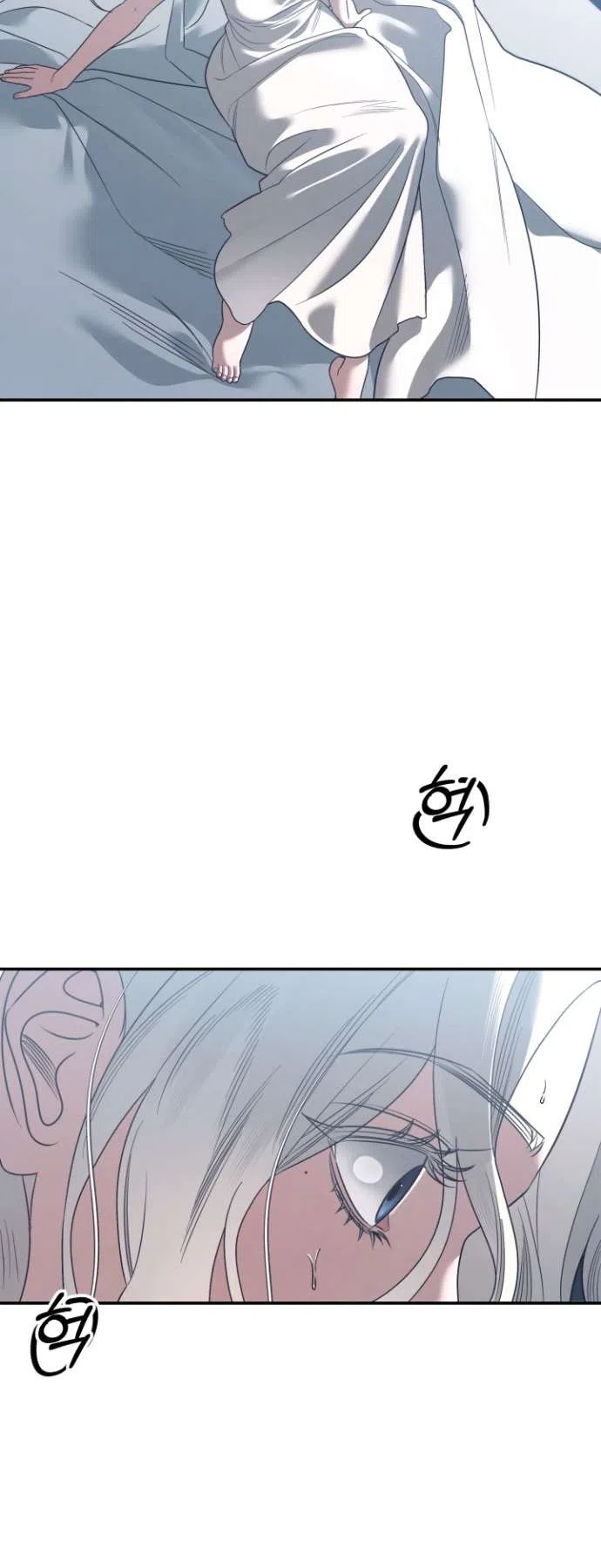 Страница 44 главы 7 манги Гроб Эвридики / Eurydice's Crown