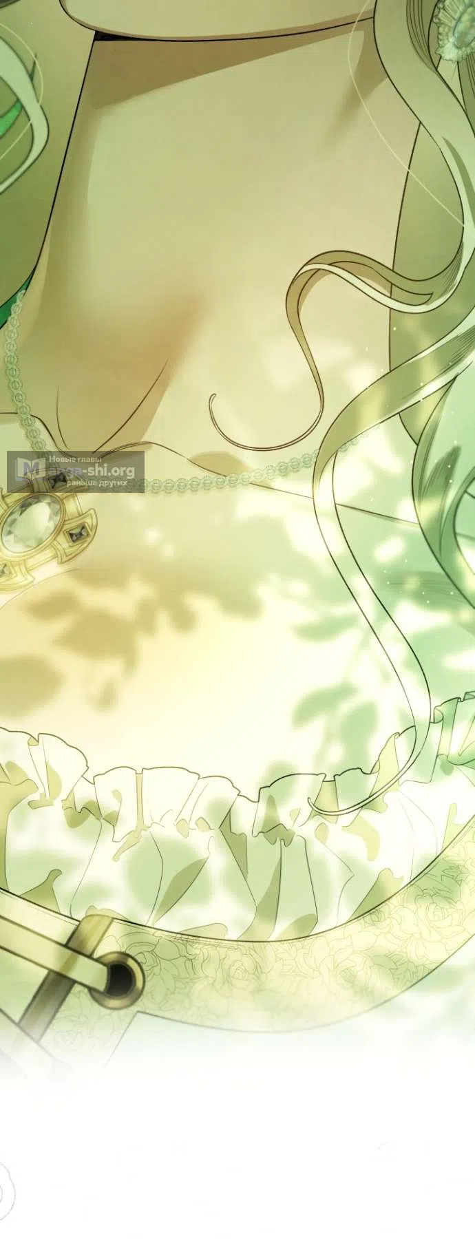 Страница 11 главы 1 манги Гроб Эвридики / Eurydice's Crown