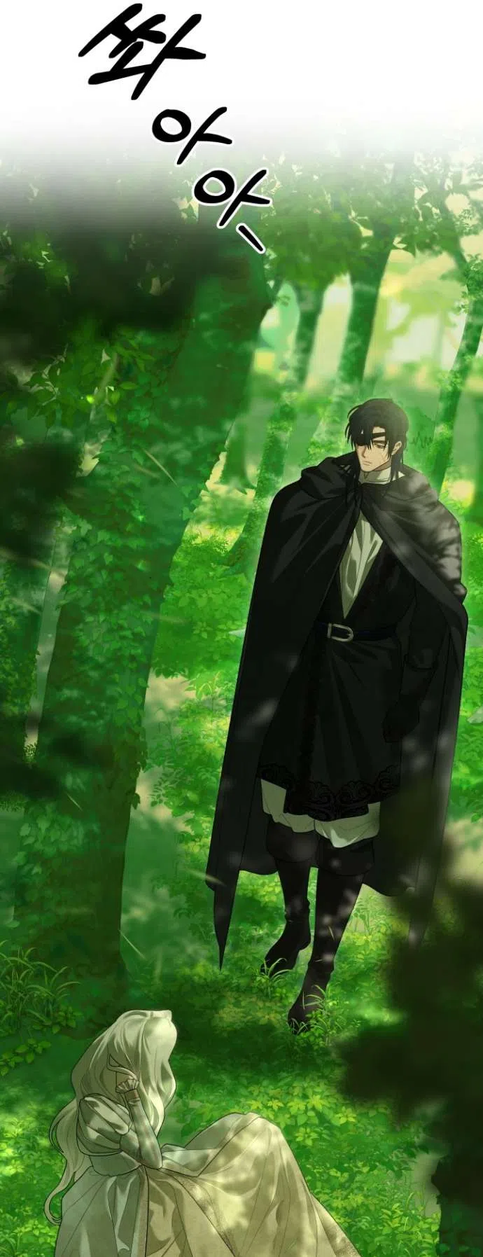 Страница 15 главы 1 манги Гроб Эвридики / Eurydice's Crown