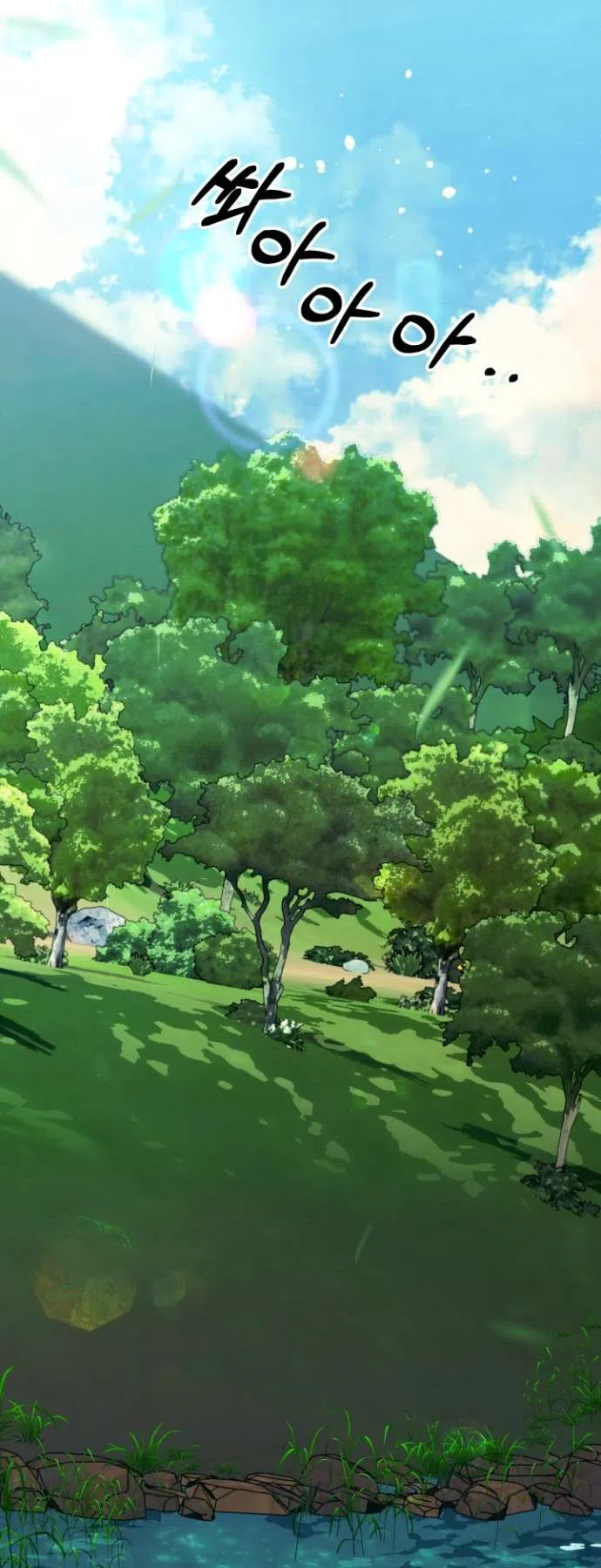 Страница 45 главы 1 манги Гроб Эвридики / Eurydice's Crown