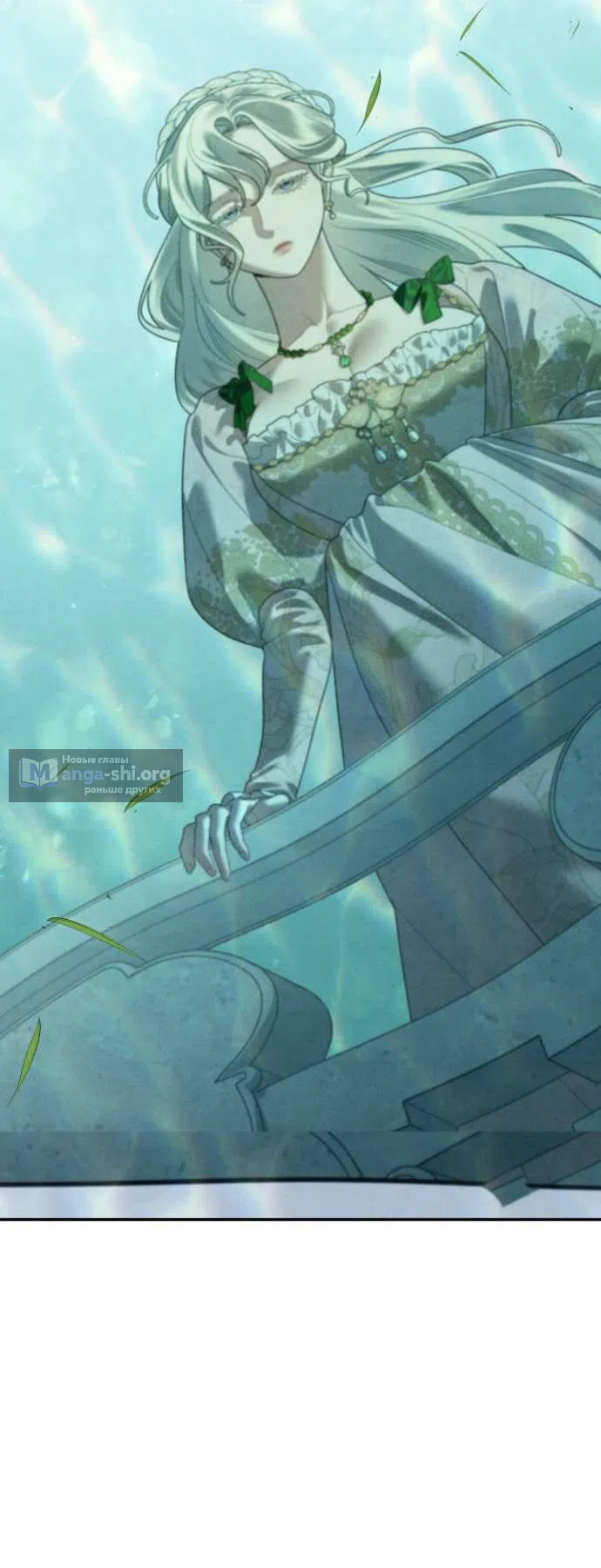 Страница 53 главы 1 манги Гроб Эвридики / Eurydice's Crown