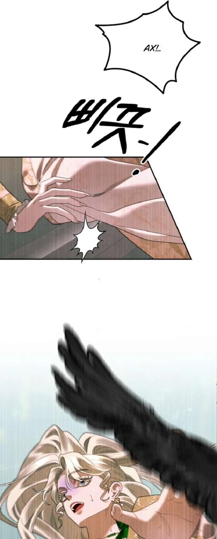 Страница 65 главы 1 манги Гроб Эвридики / Eurydice's Crown