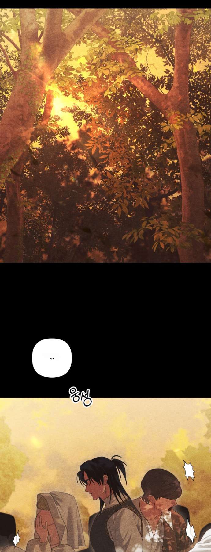 Страница 17 главы 3 манги Гроб Эвридики / Eurydice's Crown