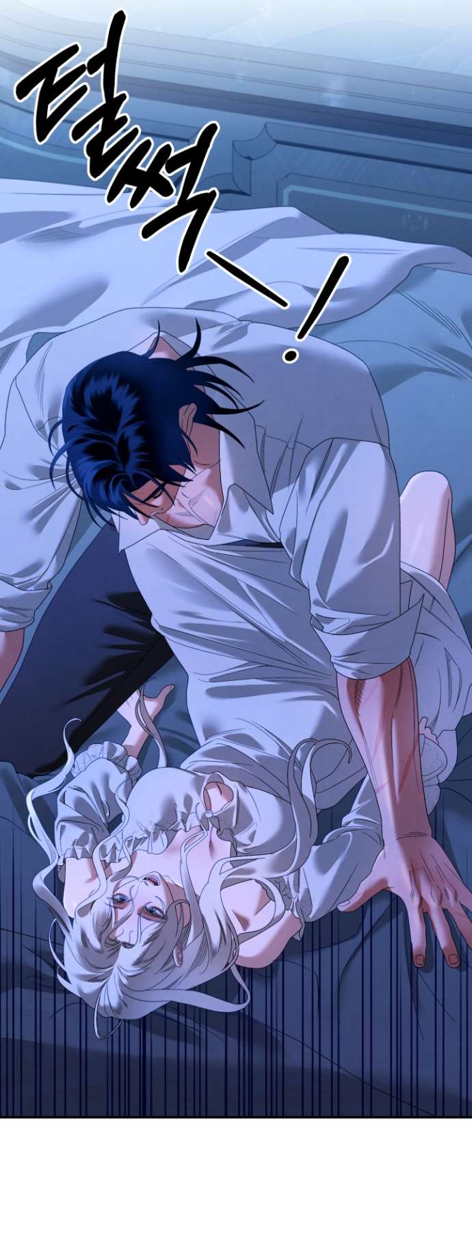 Страница 38 главы 3 манги Гроб Эвридики / Eurydice's Crown