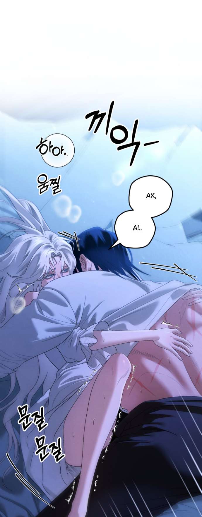 Страница 42 главы 3 манги Гроб Эвридики / Eurydice's Crown