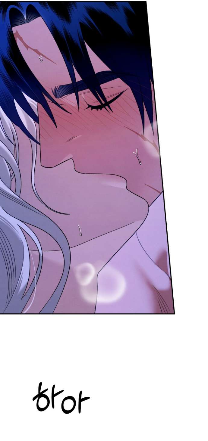 Страница 47 главы 3 манги Гроб Эвридики / Eurydice's Crown