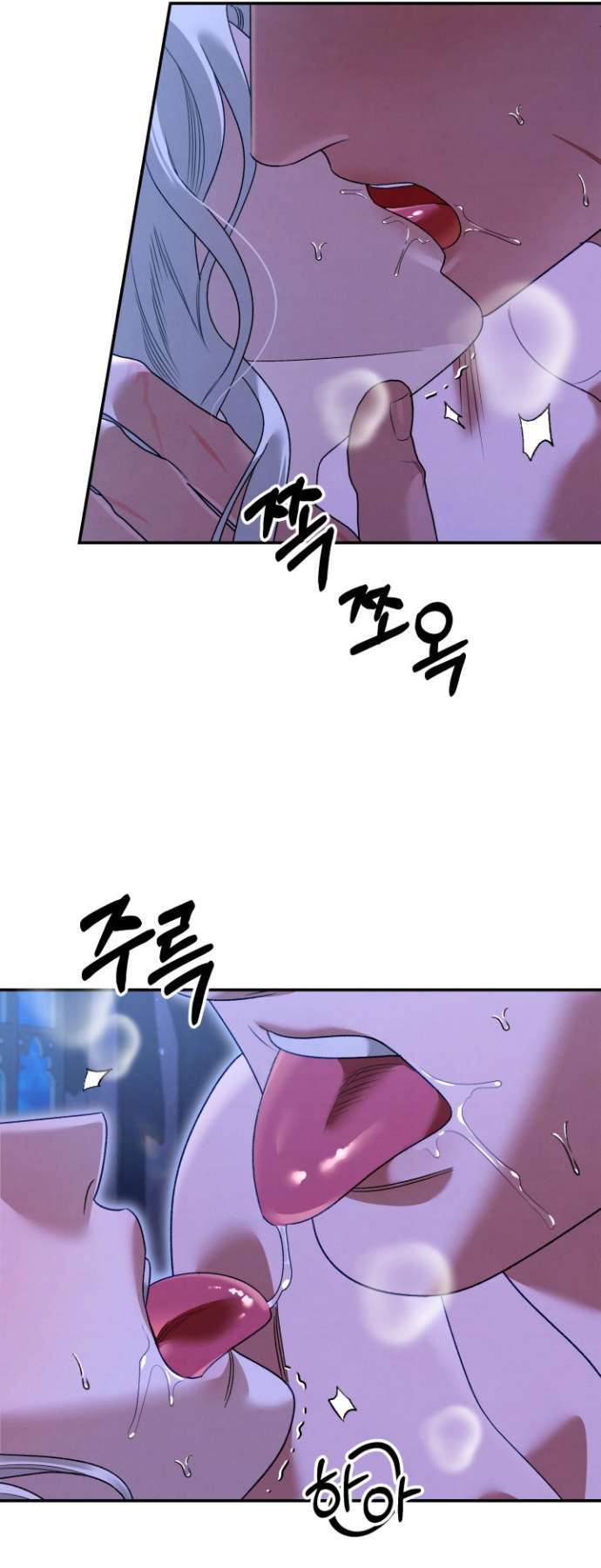 Страница 48 главы 3 манги Гроб Эвридики / Eurydice's Crown