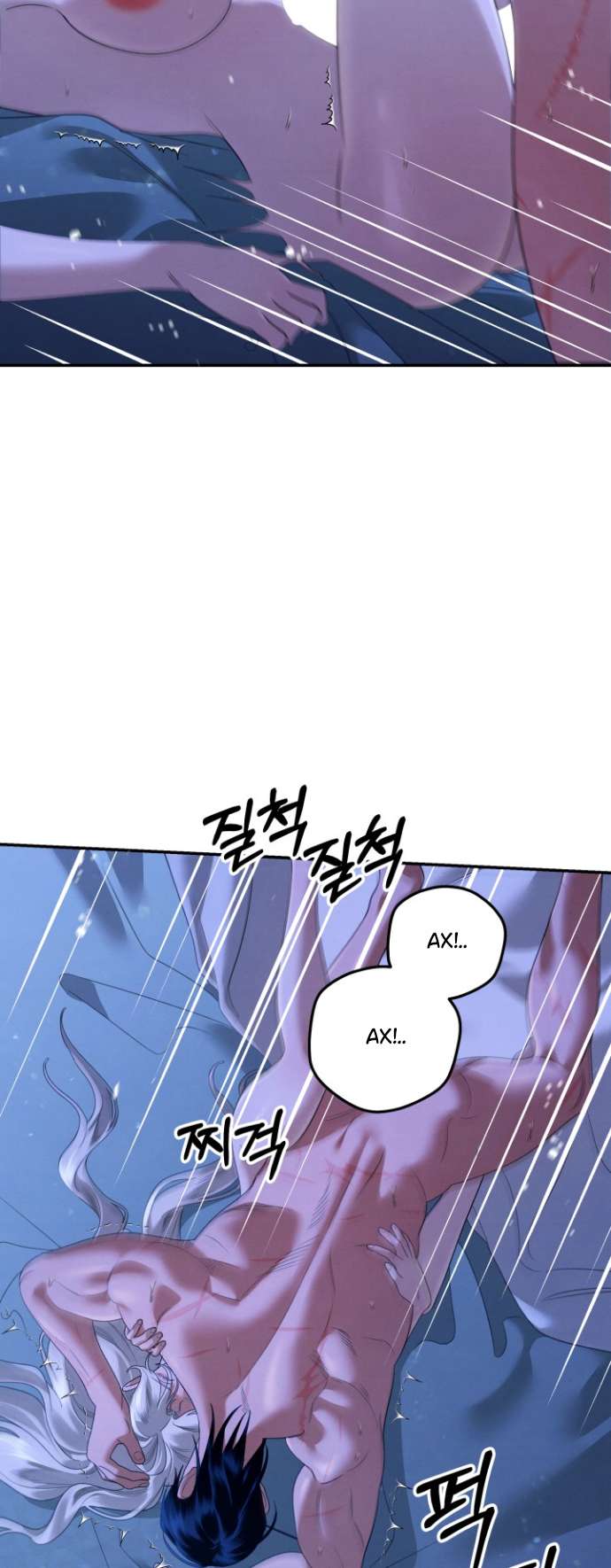 Страница 57 главы 3 манги Гроб Эвридики / Eurydice's Crown