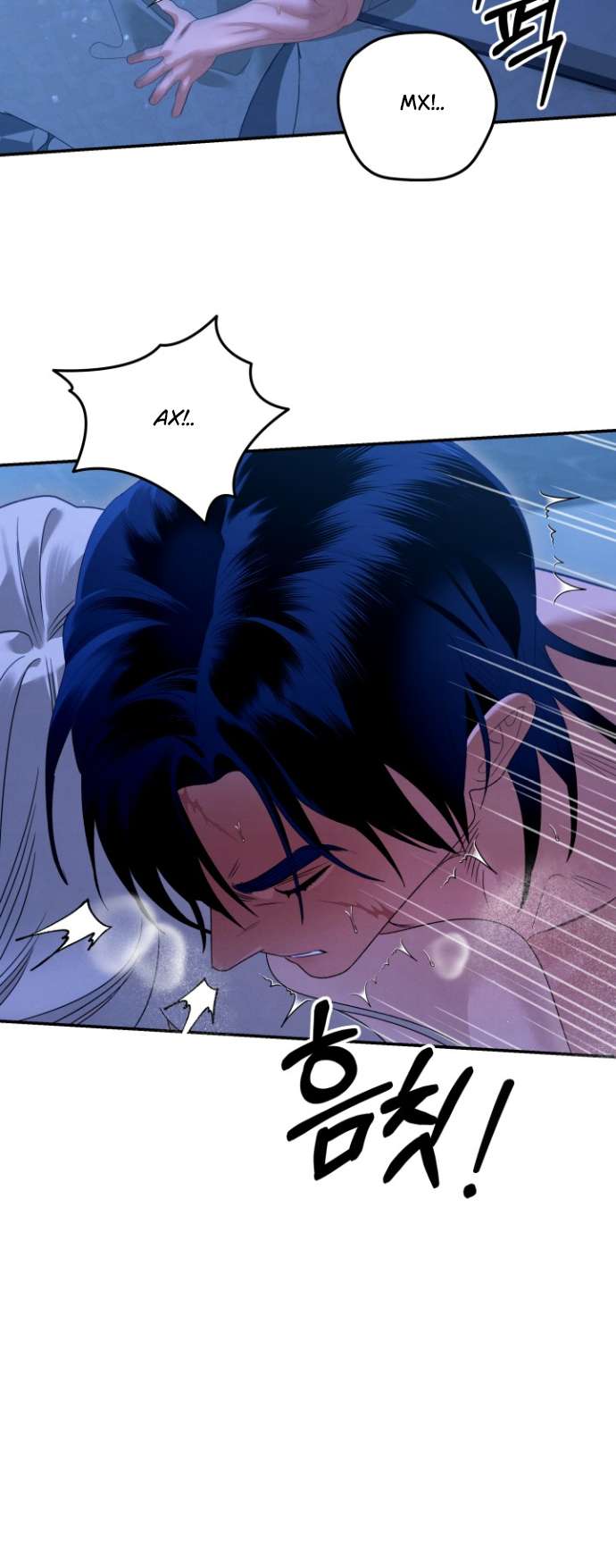 Страница 58 главы 3 манги Гроб Эвридики / Eurydice's Crown