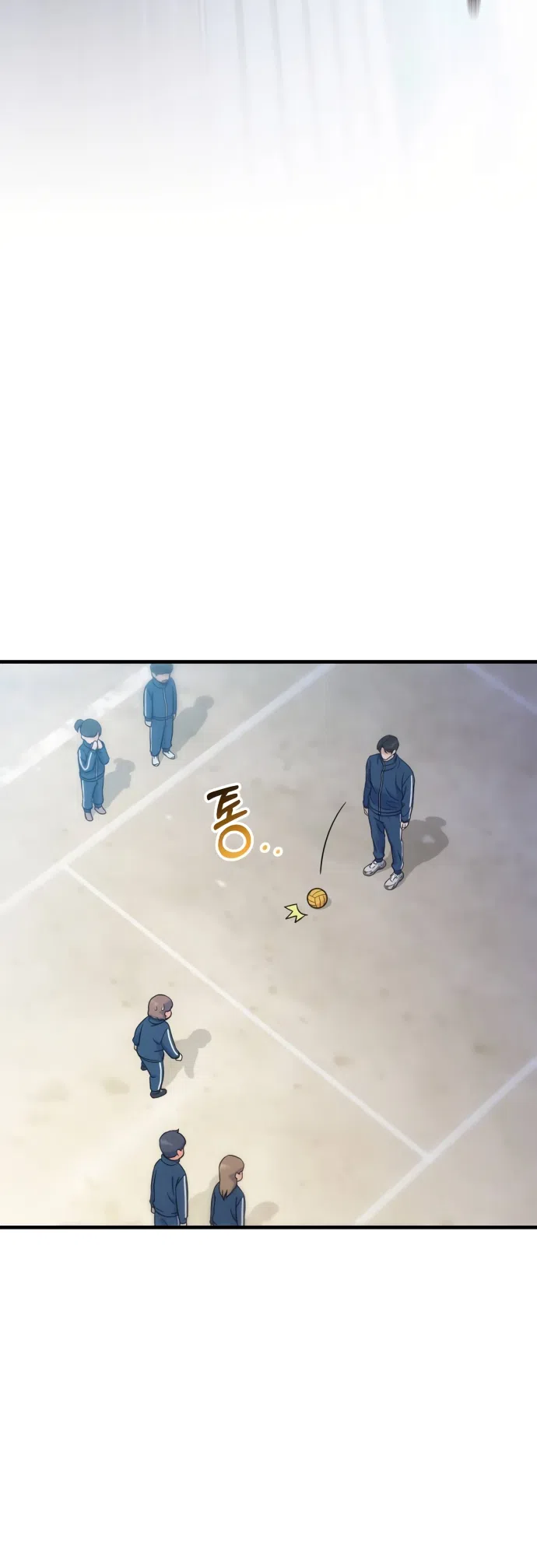 Страница 31 главы 3 манги Ради твоего совершенного конца / For Your Perfect Ending