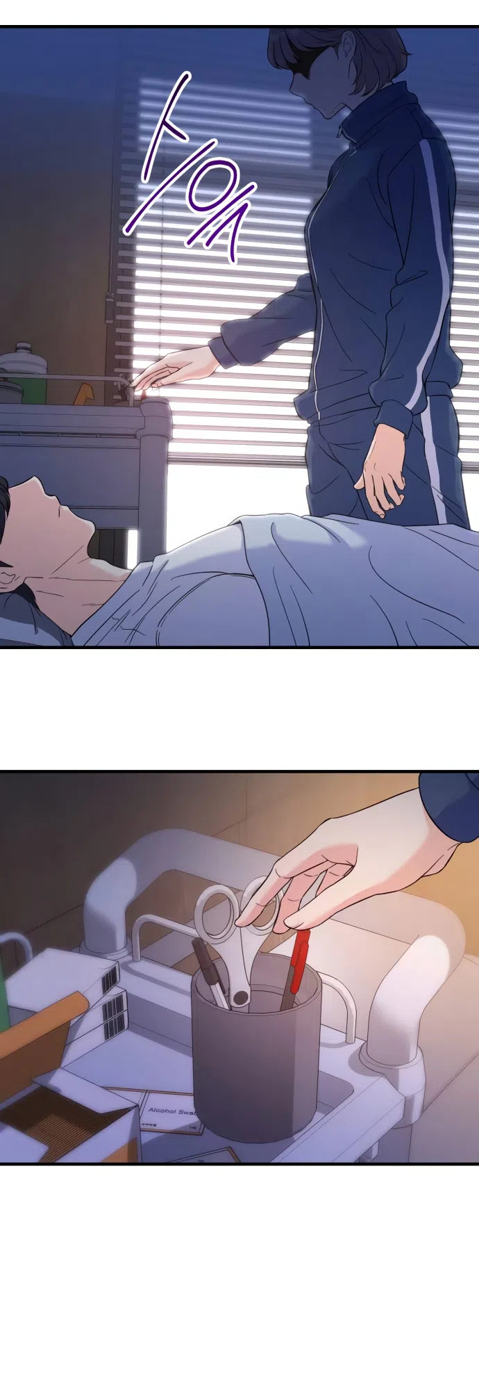 Страница 38 главы 3 манги Ради твоего совершенного конца / For Your Perfect Ending