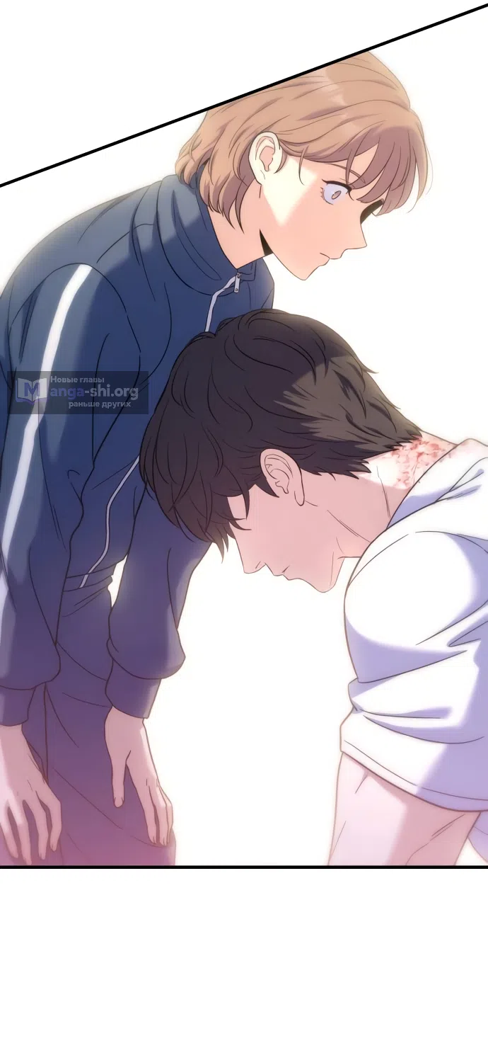 Страница 52 главы 3 манги Ради твоего совершенного конца / For Your Perfect Ending