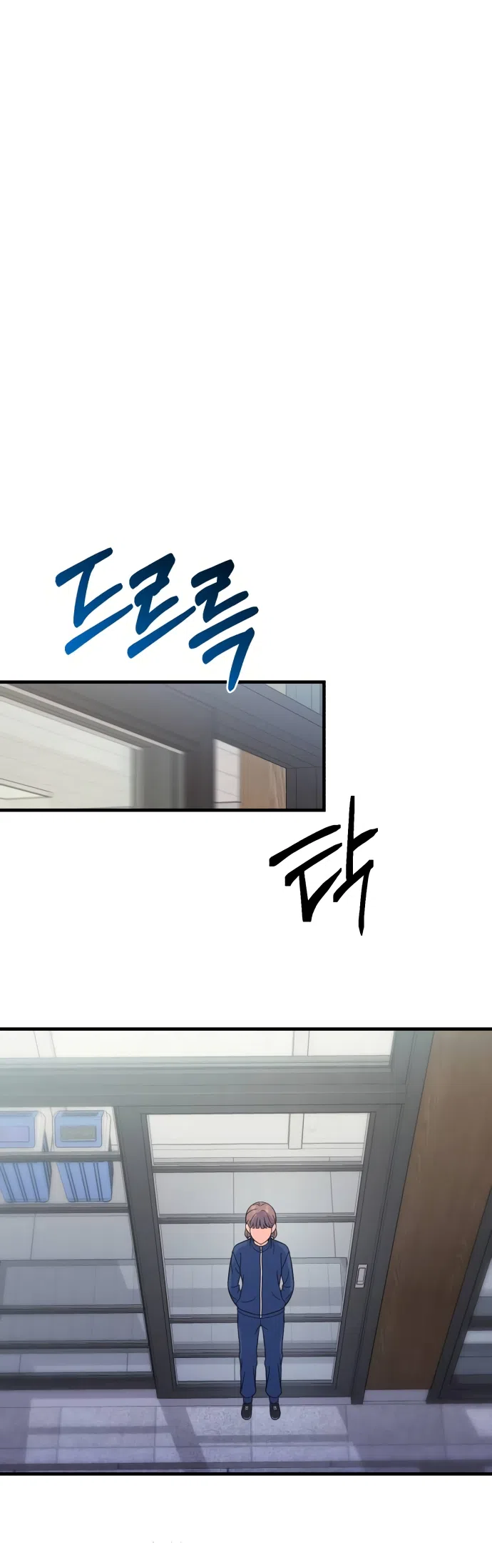 Страница 56 главы 3 манги Ради твоего совершенного конца / For Your Perfect Ending