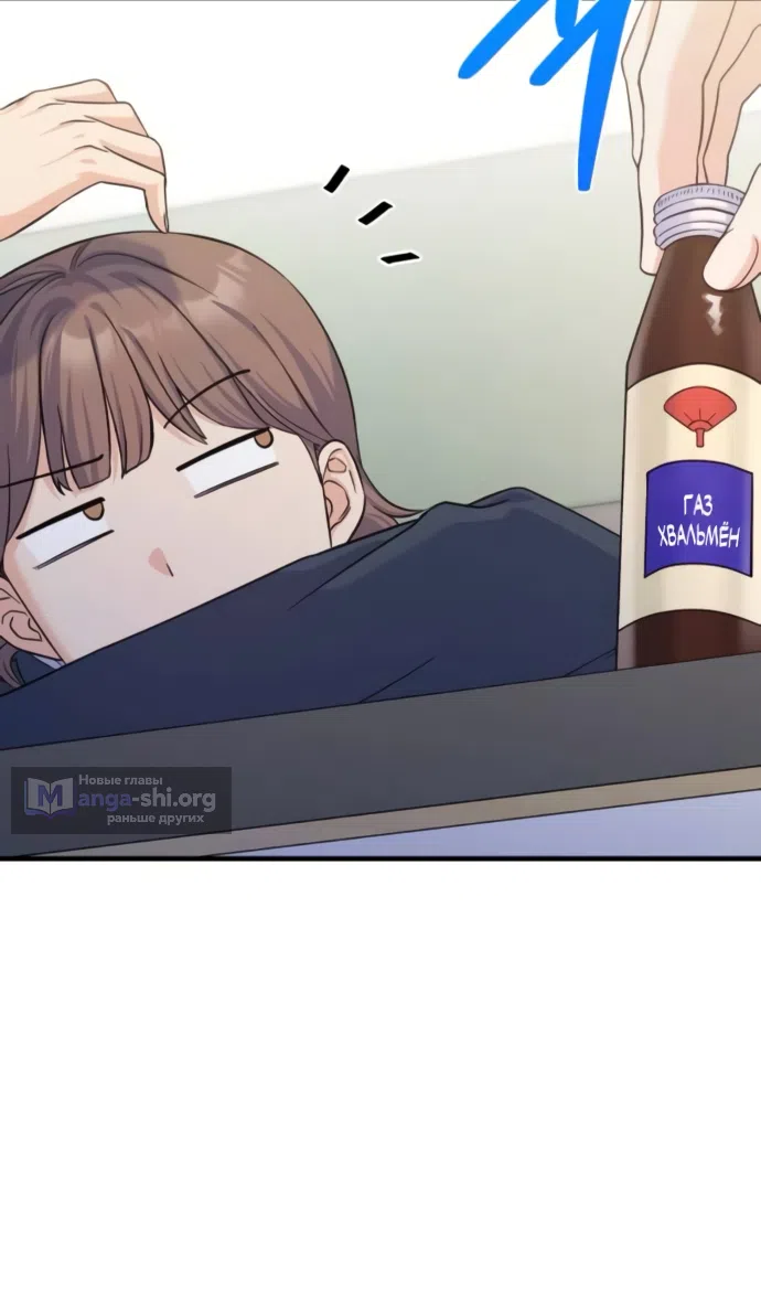 Страница 22 главы 10 манги Ради твоего совершенного конца / For Your Perfect Ending