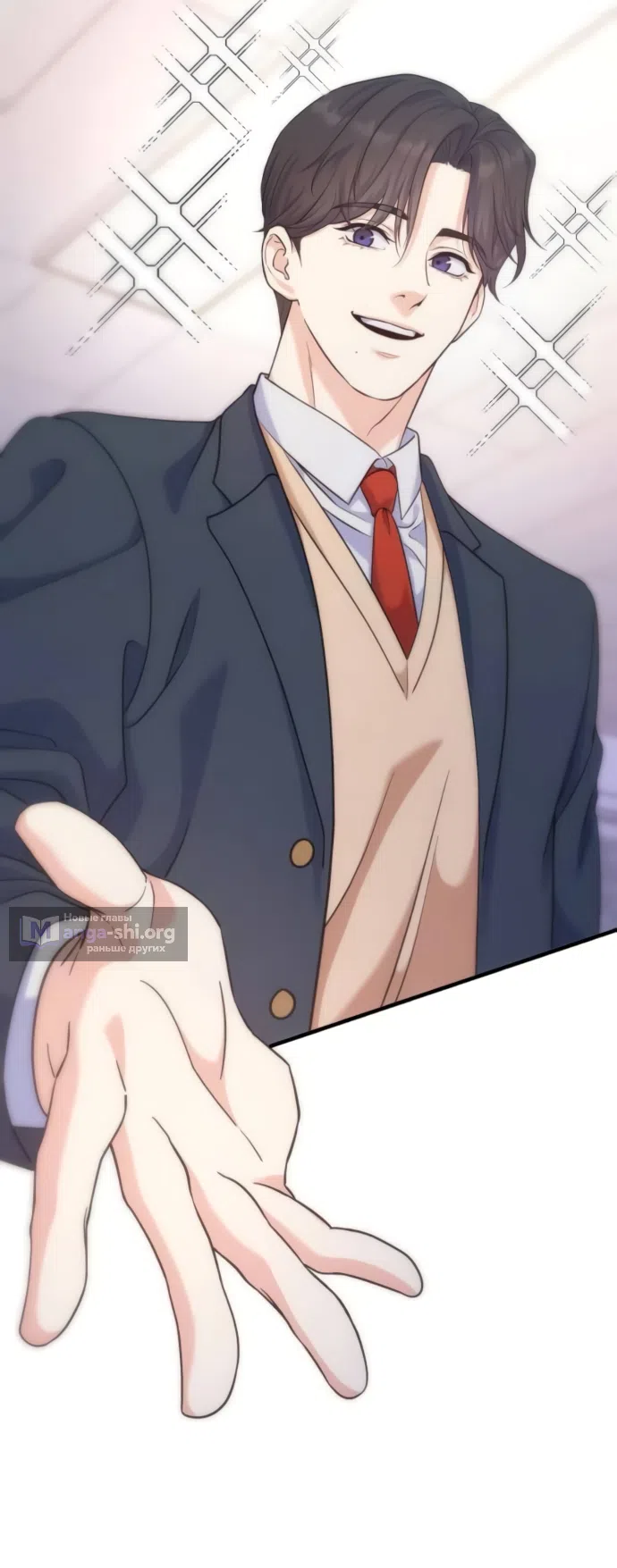 Страница 41 главы 10 манги Ради твоего совершенного конца / For Your Perfect Ending