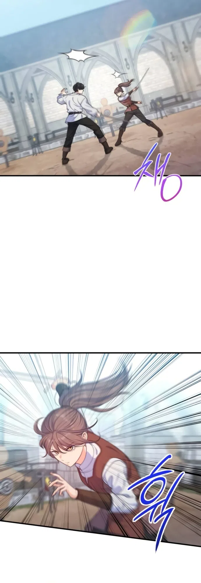 Страница 14 главы 16 манги Ради твоего совершенного конца / For Your Perfect Ending