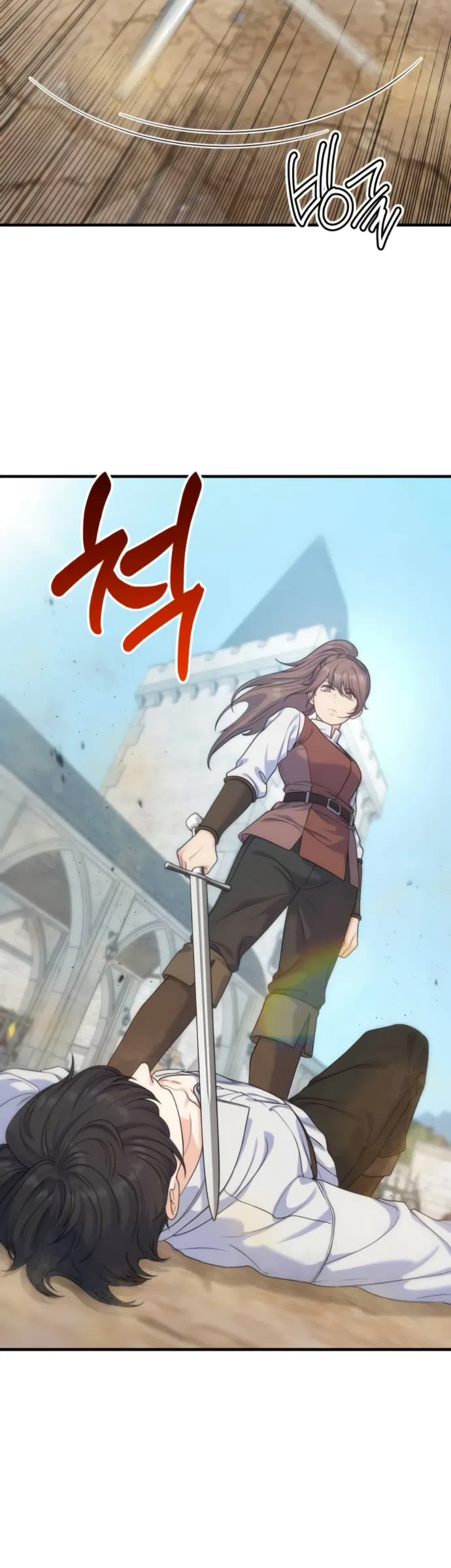 Страница 16 главы 16 манги Ради твоего совершенного конца / For Your Perfect Ending