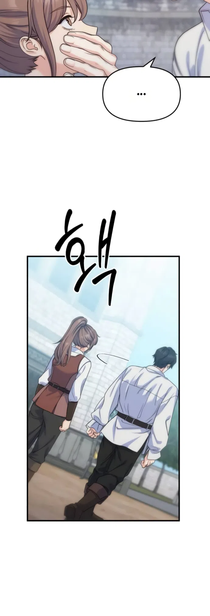 Страница 43 главы 16 манги Ради твоего совершенного конца / For Your Perfect Ending