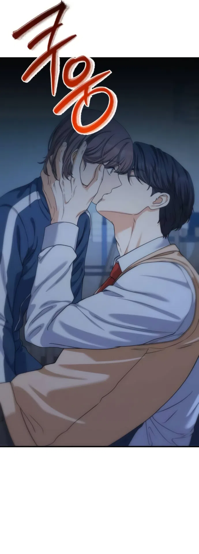 Страница 51 главы 16 манги Ради твоего совершенного конца / For Your Perfect Ending