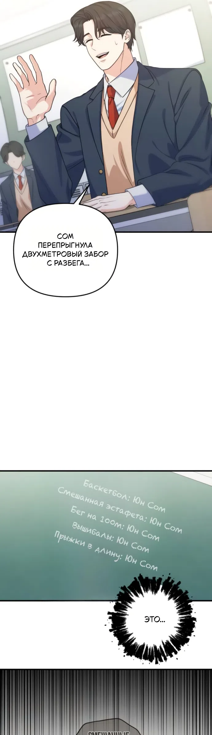 Страница 7 главы 17 манги Ради твоего совершенного конца / For Your Perfect Ending