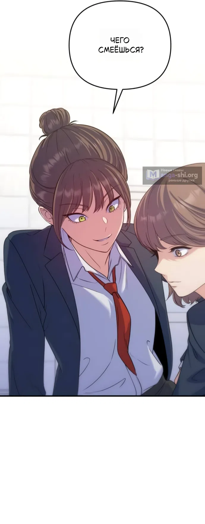 Страница 11 главы 17 манги Ради твоего совершенного конца / For Your Perfect Ending