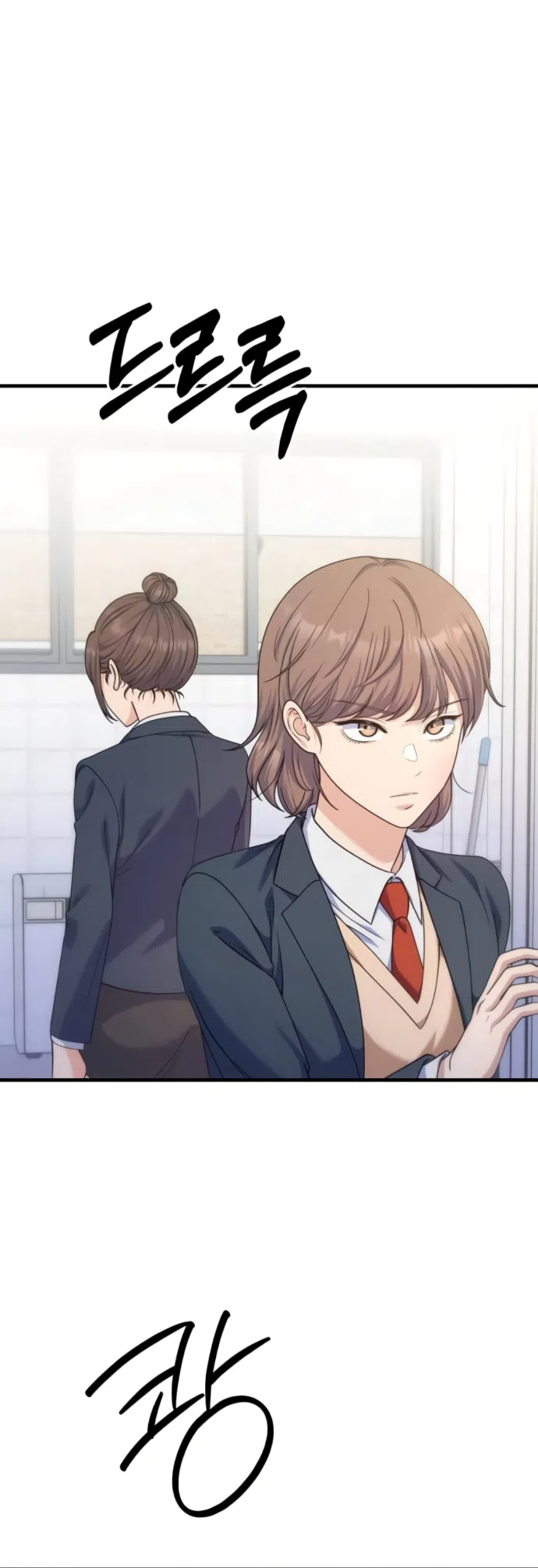 Страница 34 главы 17 манги Ради твоего совершенного конца / For Your Perfect Ending