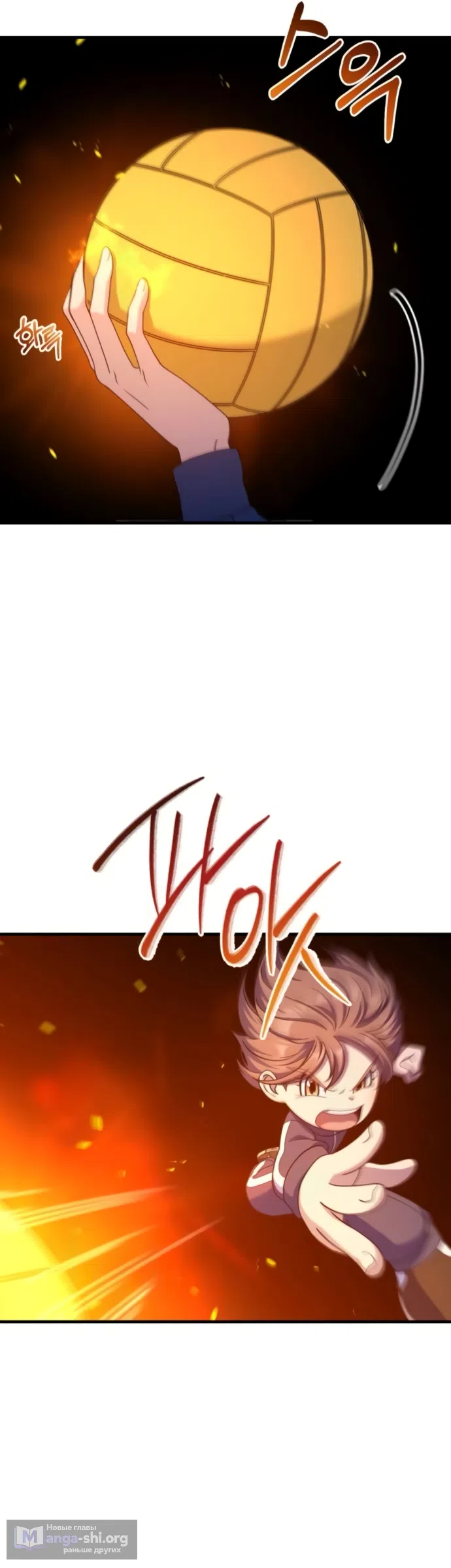 Страница 37 главы 17 манги Ради твоего совершенного конца / For Your Perfect Ending