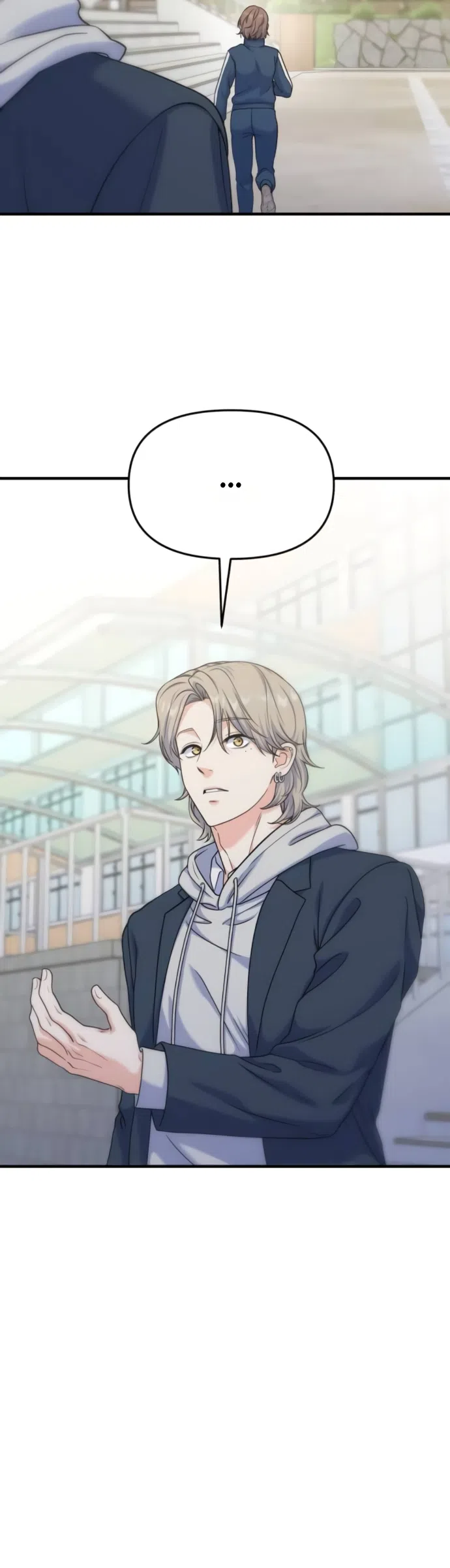 Страница 50 главы 17 манги Ради твоего совершенного конца / For Your Perfect Ending