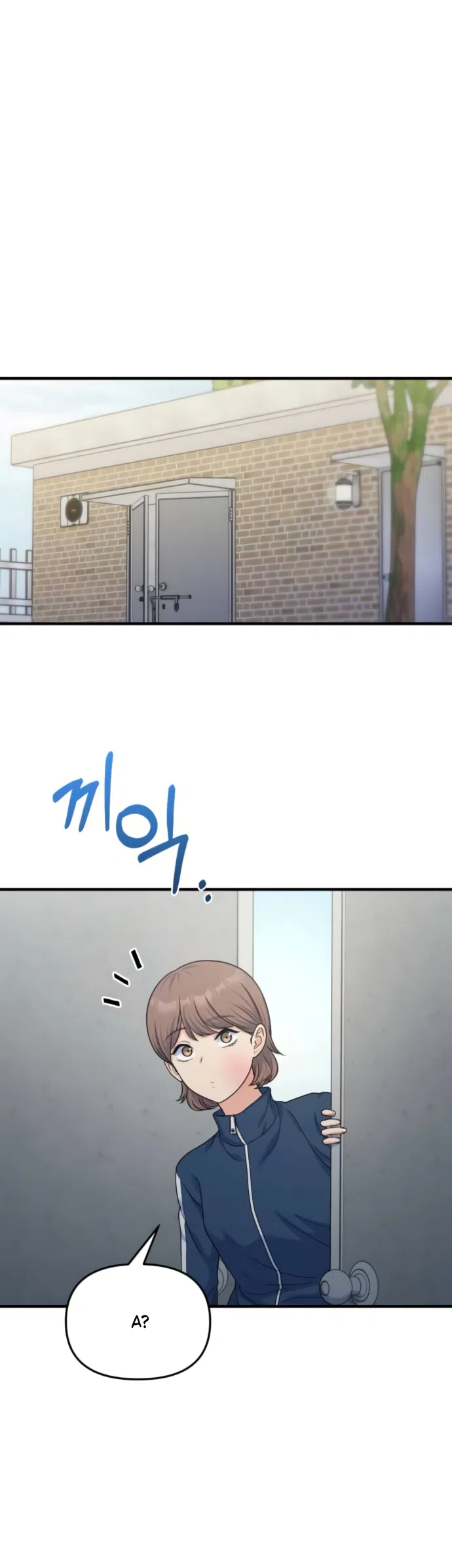 Страница 51 главы 17 манги Ради твоего совершенного конца / For Your Perfect Ending