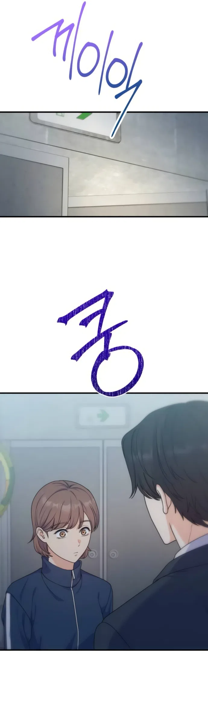 Страница 53 главы 17 манги Ради твоего совершенного конца / For Your Perfect Ending