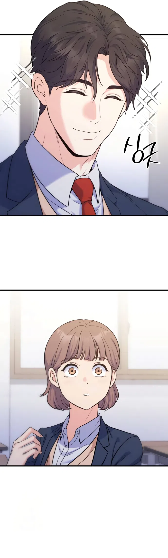 Страница 16 главы 5 манги Ради твоего совершенного конца / For Your Perfect Ending