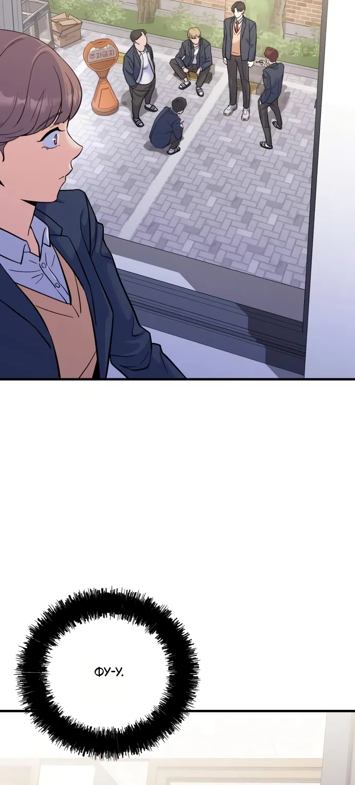 Страница 27 главы 5 манги Ради твоего совершенного конца / For Your Perfect Ending