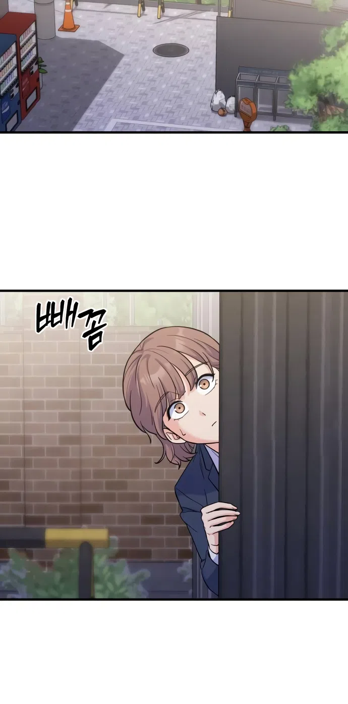 Страница 36 главы 5 манги Ради твоего совершенного конца / For Your Perfect Ending