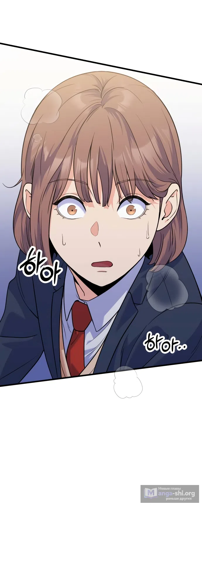 Страница 13 главы 2 манги Ради твоего совершенного конца / For Your Perfect Ending