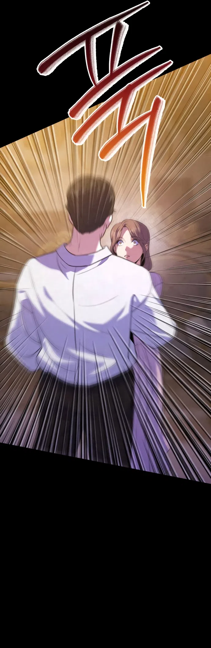 Страница 32 главы 2 манги Ради твоего совершенного конца / For Your Perfect Ending