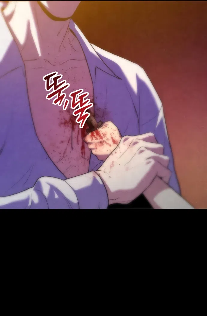 Страница 33 главы 2 манги Ради твоего совершенного конца / For Your Perfect Ending