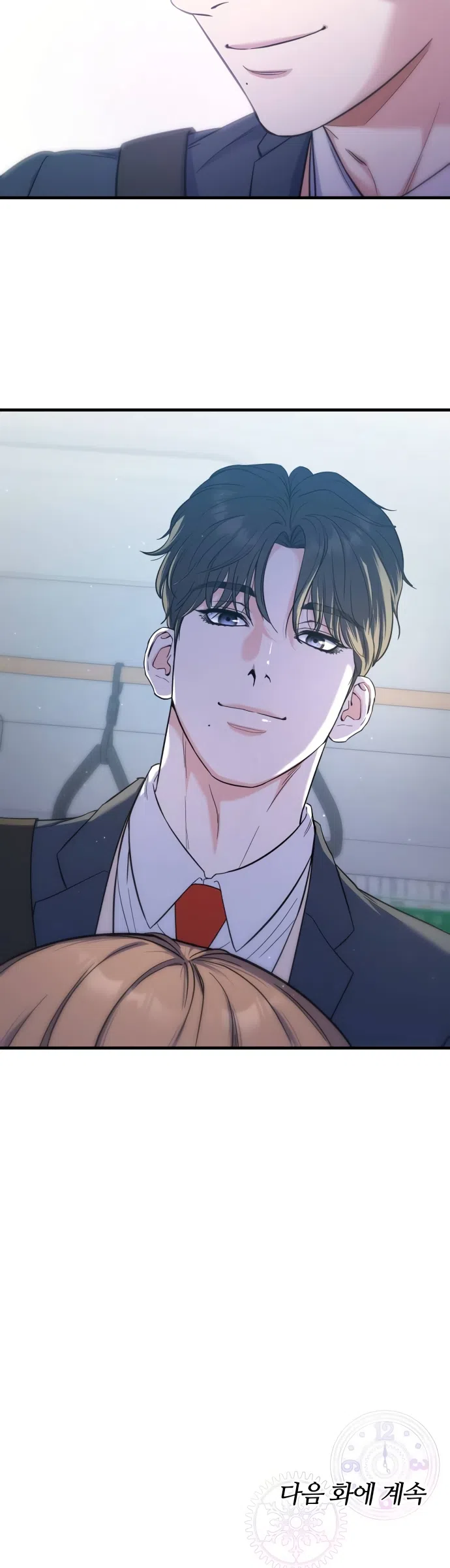 Страница 65 главы 2 манги Ради твоего совершенного конца / For Your Perfect Ending