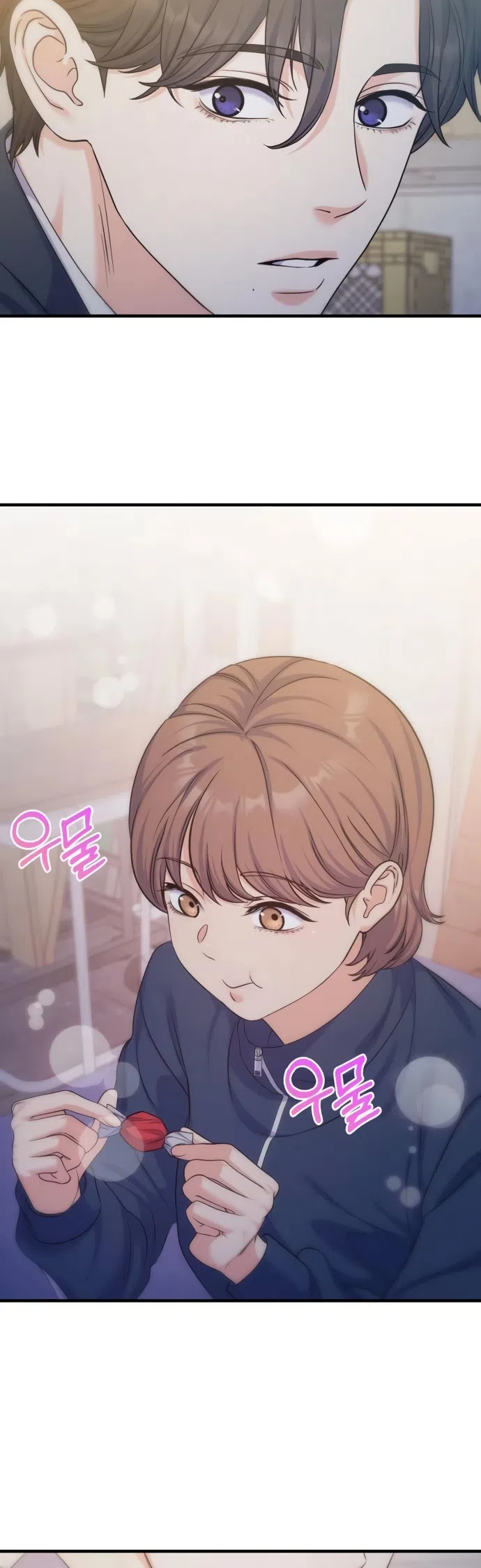 Страница 15 главы 18 манги Ради твоего совершенного конца / For Your Perfect Ending