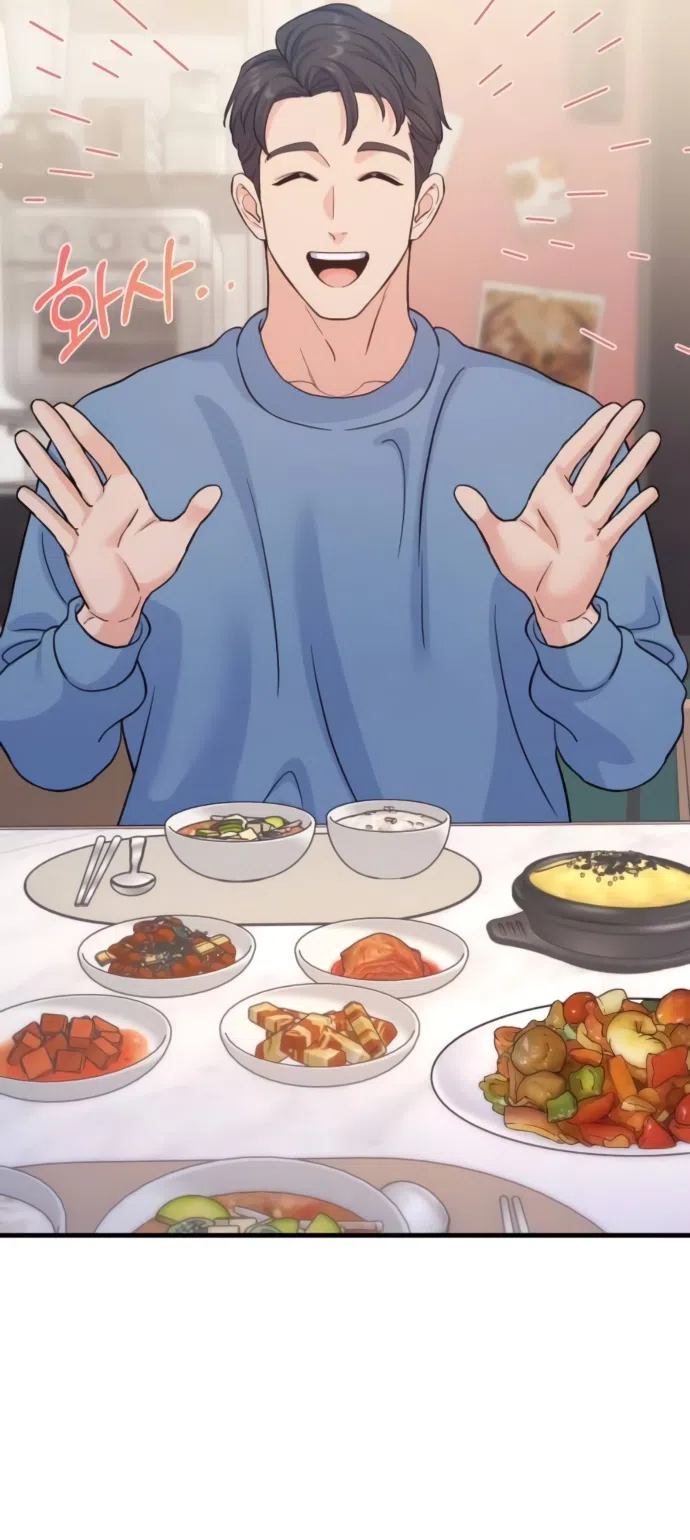 Страница 50 главы 7 манги Ради твоего совершенного конца / For Your Perfect Ending