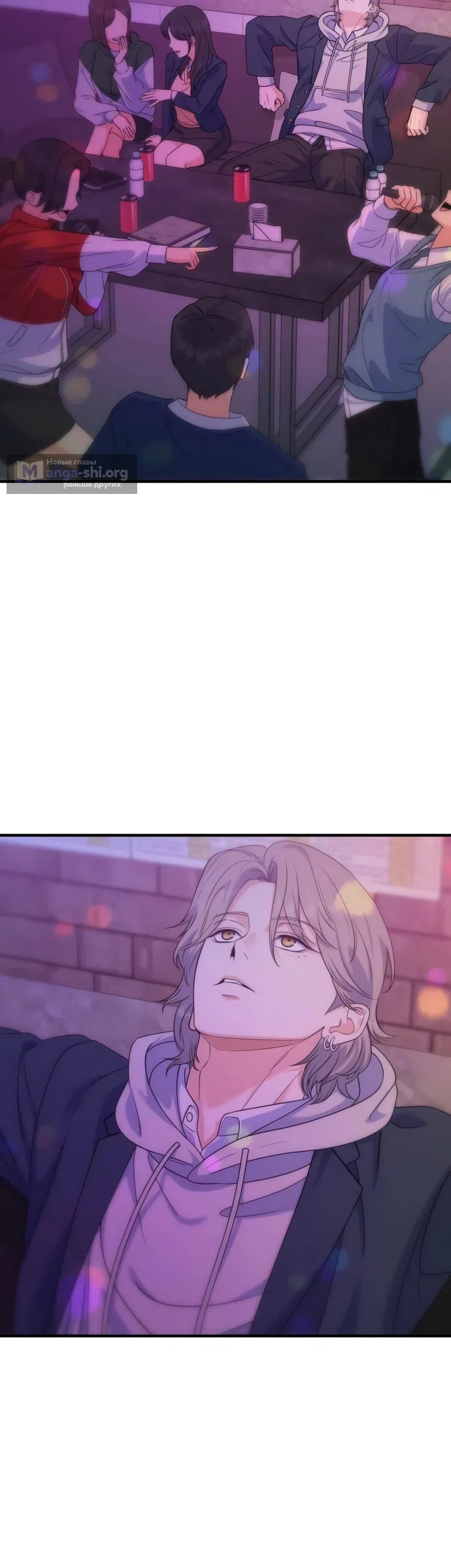 Страница 31 главы 19 манги Ради твоего совершенного конца / For Your Perfect Ending
