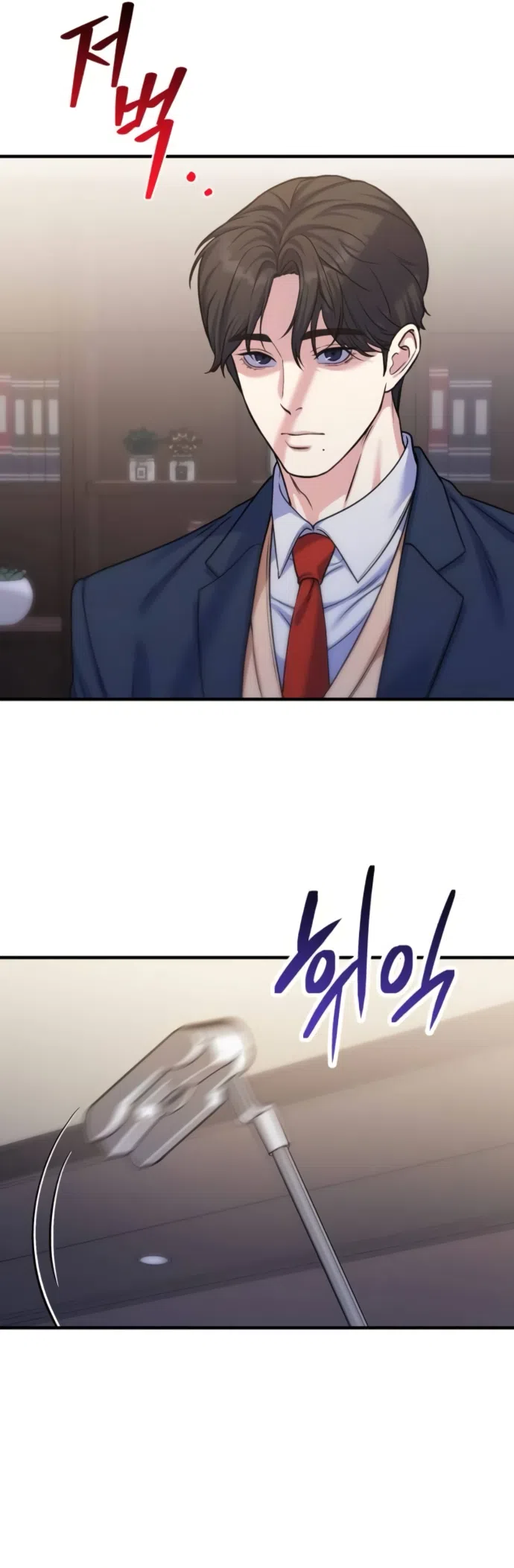 Страница 5 главы 13 манги Ради твоего совершенного конца / For Your Perfect Ending