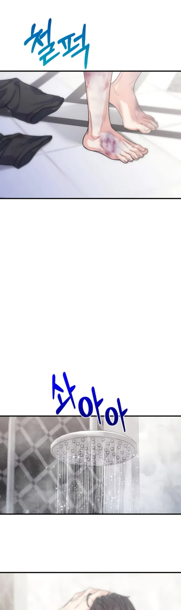 Страница 18 главы 13 манги Ради твоего совершенного конца / For Your Perfect Ending